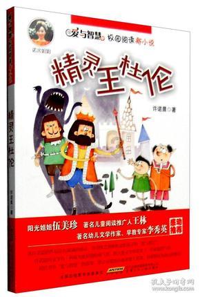全民剧本大师内置菜单
