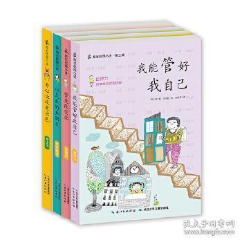 《名利场》这本书的主要内容是什么? - 今日(2025-05-24)更新 - 欣欣旅游网